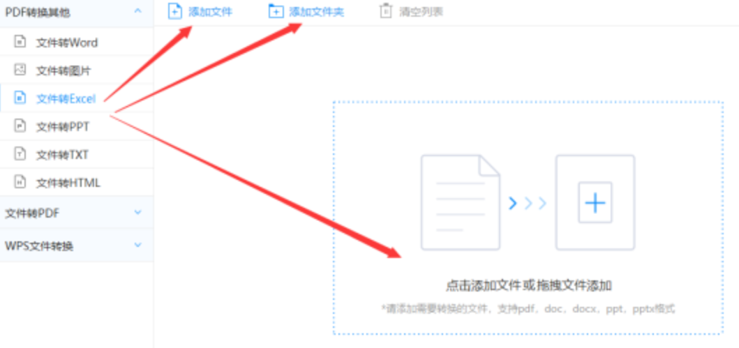 yabo电子竞技下载使用讲解 - 选择文件格式