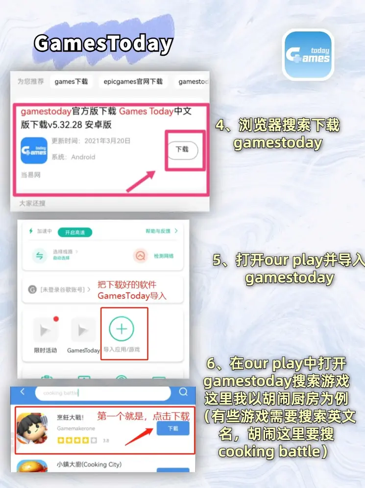 yabo电子竞技下载截图2