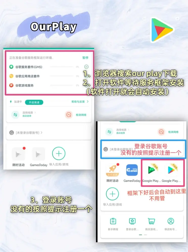 yabo电子竞技下载截图1